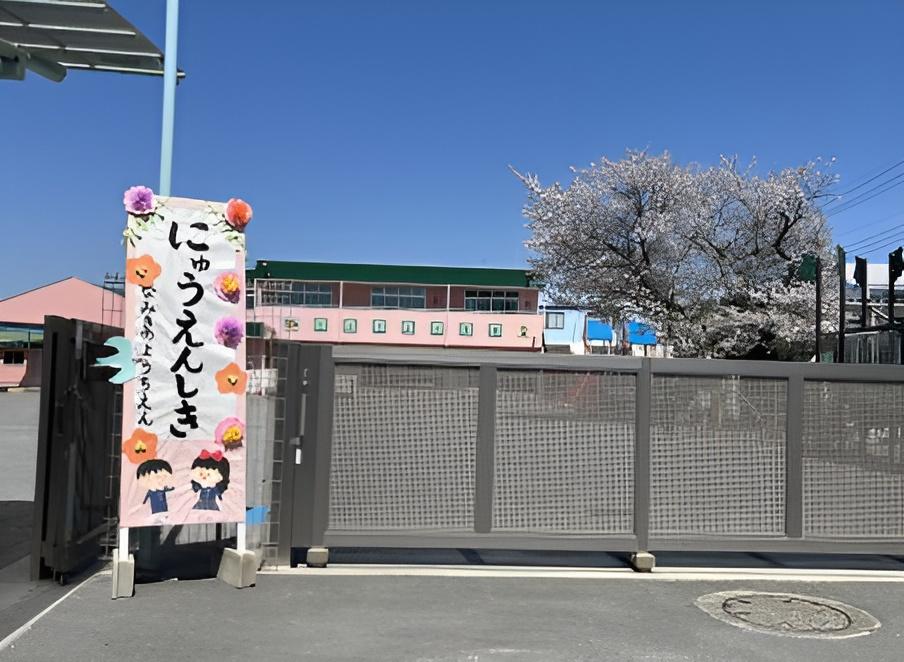 4月~10月の年間行事予定